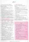 Key Words Upper Intermediate Book with key #54