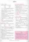 Key Words Upper Intermediate Book with key #55