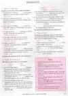 Key Words Upper Intermediate Book with key #86
