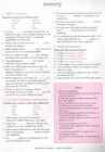 Key Words Upper Intermediate Book with key #88