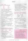 Key Words Upper Intermediate Book with key #90