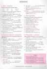 Key Words Upper Intermediate Book with key #92