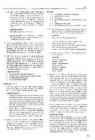 Upstream Advanced - Teacher s book #11