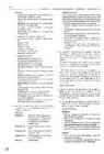 Upstream Advanced - Teacher s book #28