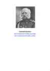 Christopher Kolumbus ja Ferdinand von Wrangell #4