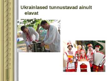Ukraina pulmakombed #12