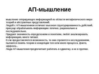 Õppimine #19