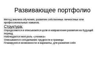 Õppimine #22
