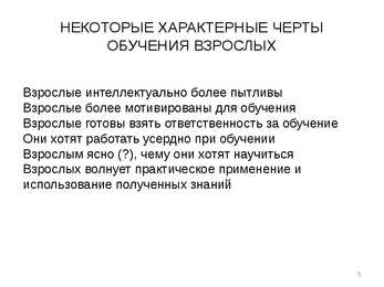 Õppimine #5