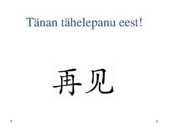 HIINA KÖÖK #16