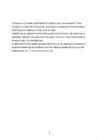 Rassism #6