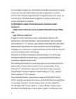 Molekulaarmootorid #2