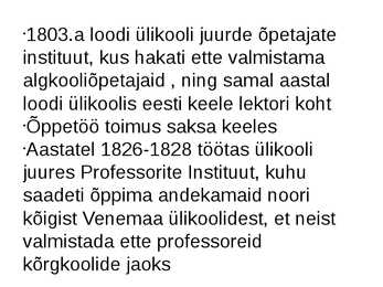 Tartu Ülikool #5