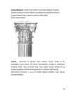 Illustreeritud antiigisõnavara – terminid ja pildid #19