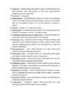 Bioloogia mõisted 12 klass-1-peatükk #3