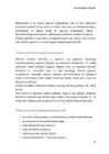 Tervisesportlase treening #11