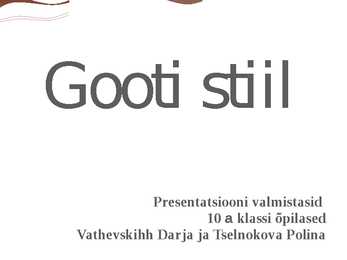 Gooti stiil