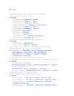 Propositional logic and simple predicate assignments #8