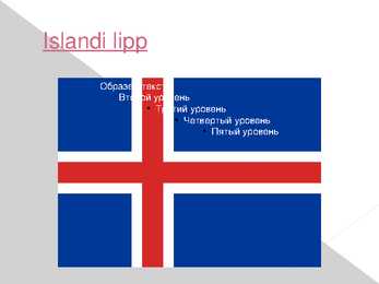 Island #2