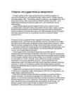 Printerid #3