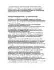 Printerid #7