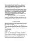 VTS systems-Vessel Traffic Services System #5