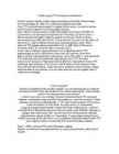 VTS systems-Vessel Traffic Services System #10