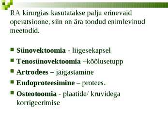 Reumaoidartriit #14