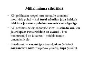Rahvusvaheline turundus #14