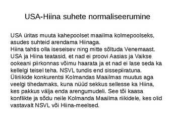 Kahe üliriigi konkurents #5