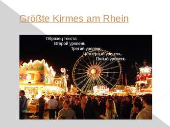 Düsseldorf am Rhein #12