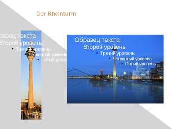 Düsseldorf am Rhein #7