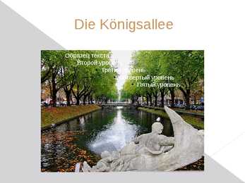 Düsseldorf am Rhein #9