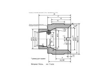 FUEL RAIL #3
