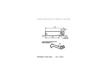 FUEL RAIL #8