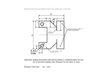 FUEL RAIL #9
