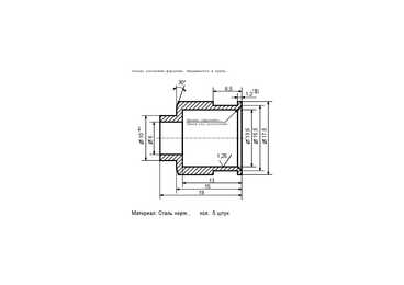 FUEL RAIL