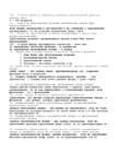 Insenerigraafika 1-kontrolltöö kordamisküsimused #2
