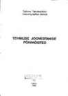 Tehnilise joonestamise põhimõisted