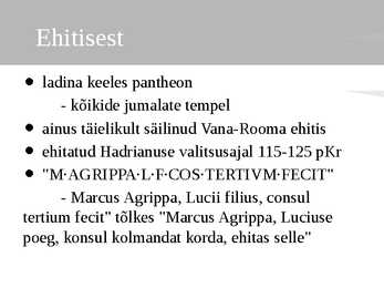 Rooma panteon #2