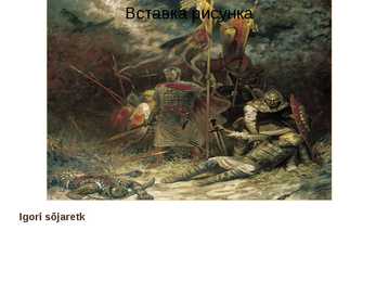 Lugu Igori Sõjaretkest #8