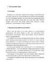 Ainete segu lahutamine geelkromatograafia meetodil #2