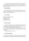 Ainete segu lahutamine geelkromatograafia meetodil #4