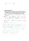 Ainete segu lahutamine geelkromatograafia meetodil #9