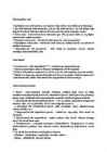 Bioloogia #6