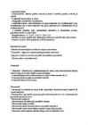 Bioloogia SH #11