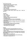 Bioloogia SH #14
